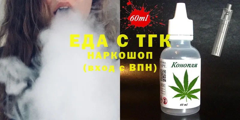 Печенье с ТГК марихуана  blacksprut ТОР  Закаменск  наркотики 