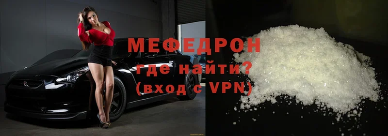 OMG ссылки  Закаменск  Мефедрон mephedrone 